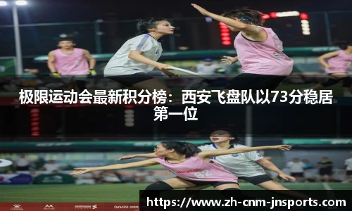 江南体育官方网站