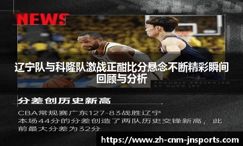 江南体育官方网站